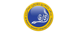 AT Travel partner: Albukhary Azharian Institutes